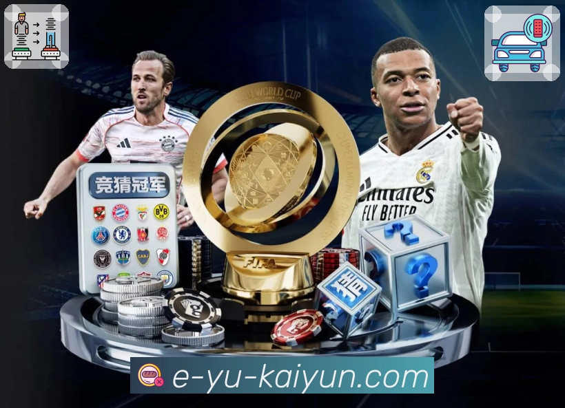 二维码下载<strong>开云</strong>App