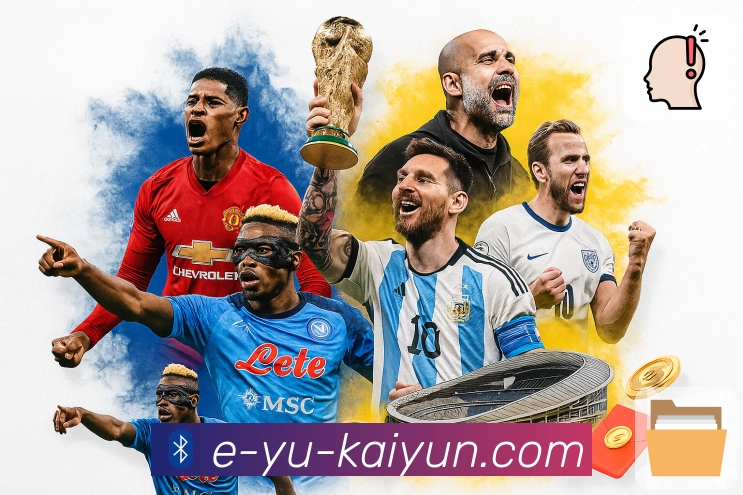 <strong>开云</strong>App 界面示例