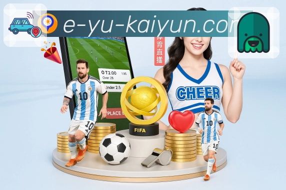 赛事直播与赛程