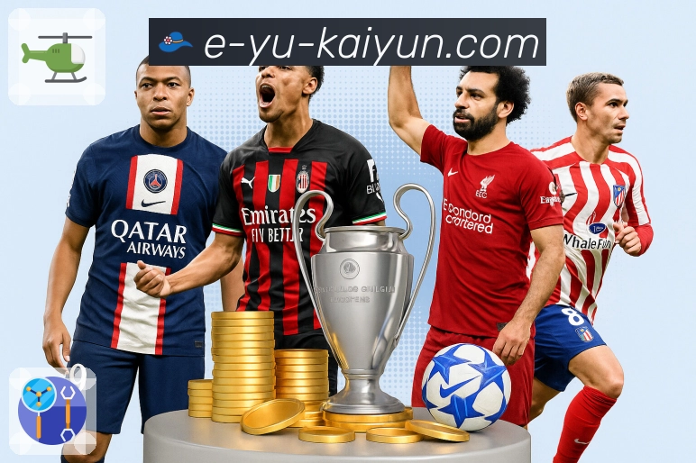 开云 体育直播数据 API：多端一致的比分与详情输出