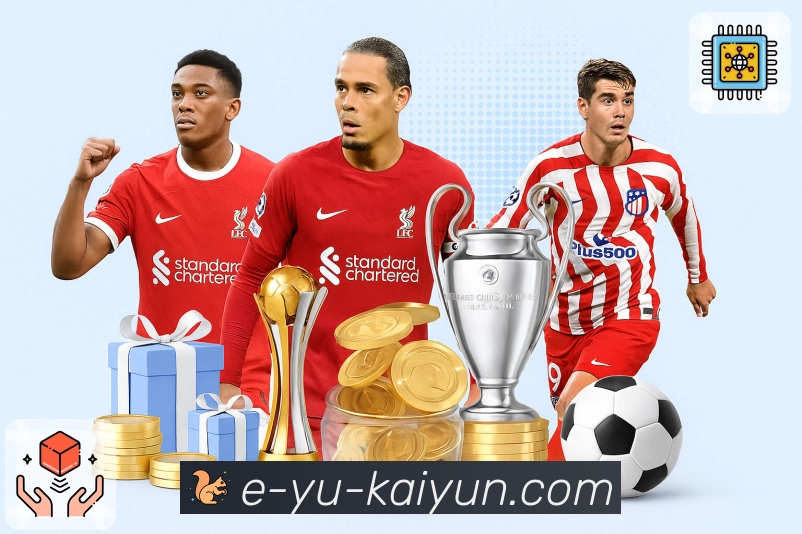 体育直播数据亮点 3